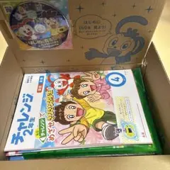 2025 4月〜2026 3月　チャレンジ4年生　未使用 11ヶ月分 2026年最新】チャレンジ 4年生 4月号の人気アイテム - メルカリ