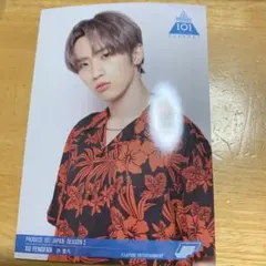 INI 許 豊凡　生写真