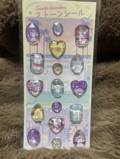 正規品　サンリオ　ストーンシール