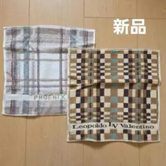 新品　タオルハンカチ2枚セット　ブラウン系　メンズ　レディース