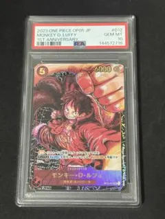 PSA10】 ルフィ 書き下ろし ST01-012 - メルカリ