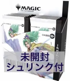 2025年最新】ff mtg コレクターブースター BOXの人気アイテム - メルカリ