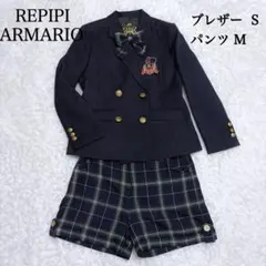 ✨極美品✨ REPIPI ARMARIO キッズフォーマル ショートパンツ 卒服