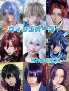 2026年最新】ウィッグ制作依頼の人気アイテム - メルカリ