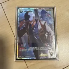 名探偵コナンカード バーボン SRP