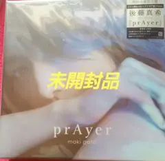 2026年最新】prayerの人気アイテム - メルカリ