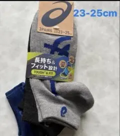 アシックス　靴下　長持ち&フィット設計　抗菌防臭　足底フィットサポートのサムネイル