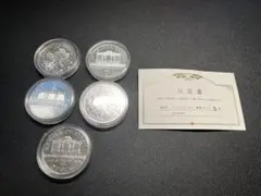2025年最新】ウィーン銀貨の人気アイテム - メルカリ