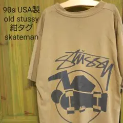 90s USA製 オールドステューシー スケートマン Tシャツ 紺タグ