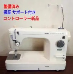 2025年最新】JUKI シュプール90の人気アイテム - メルカリ