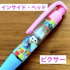 メロペンギン マスコット付ボールペン 製薬会社 メロペン 非売品 レア