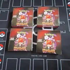 ポケモンカード ロケット団の栄光シュリンク付き3BOXとシュリンク無し1BOX