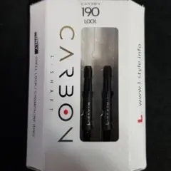 ダーツシャフト　L-style カーボン　　　　ストレート　ロック　190