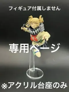 玄米茶様 リクエスト 3点 まとめ商品