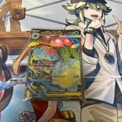 メガフシギバナex SR MEGA 拡張パック メガブレイブ 076/063 - メルカリ