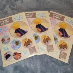 mystic paper 2枚入り×3点 推し活 ぬい活 小物作りに 未開封新品