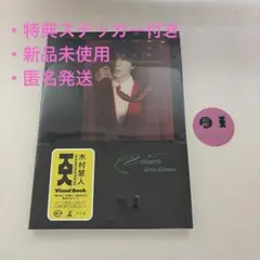 木村慧人 Visuarts 写真集 ビジュアーツ 大阪 ステッカー