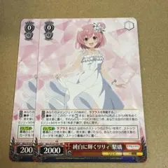 純白に輝くリリィ 梨璃 rr 3枚 アサルトリリィ メルカリ便 WS】純白に輝くリリィ 梨璃【RR】ALL/S127-051 - C-labo OnlineShop