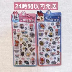 海外正規品 ズートピア ボンボンドロップシール2枚セット