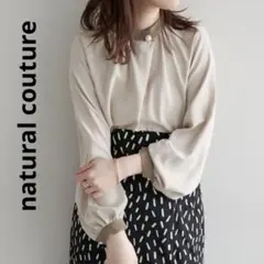 natural couture バイカラーとパールが目を惹くキレイめブラウスのサムネイル