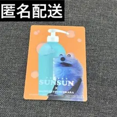 パペットスンスン クリアカード付きステッカー マツキヨココカラ