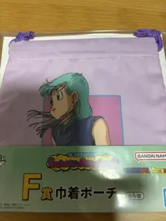 一番くじ　ドラゴンボール　巾着ポーチ