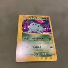 フシギソウ ○ ポケモンカード☆web 001/048 - メルカリ