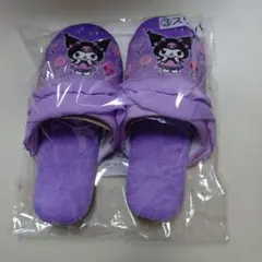 サンリオ当りくじ　クロミスリッパ