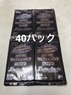 バトルスピリッツ 光導10thXレアGETキャンペーン後編 14パック - メルカリ