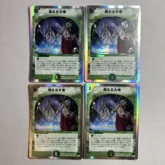 GGG様 リクエスト 3点 まとめ商品