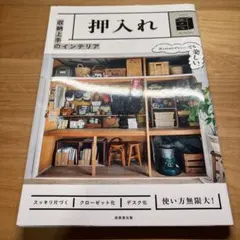 Item thumbnail for item 67bb5128-c2ef-4e7d-915d-528307f21814