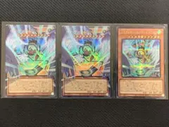 遊戯王 ハネクリボーサバティエルLV10 オーバーフレームウルトラ2枚+おまけ