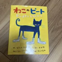 Item thumbnail for item 76eaa41c-8a41-41ed-8528-c33db229b598