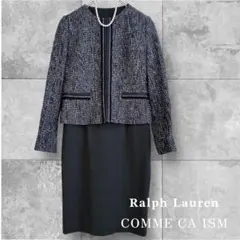 【美品】ラルフ・ローレン ワンピース+コムサイズム ツイード セットアップ 7号