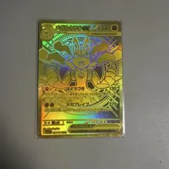 メガルカリオex MUR MEGA 拡張パック メガブレイブ キラ 092/0… - メルカリ