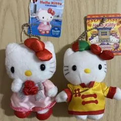 ご当地キティ　横浜・中華街限定　マスコットキーホルダー　２個セット