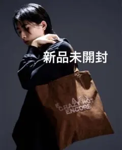 【新品未開封】LE SSERAFIM トートバッグ ブラウン 東京ドーム限定