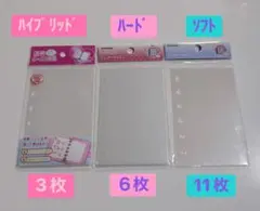 メリング　MERING シールバインダー用 リフィル 20枚セット