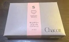 Chacott サニタリーショーツ Sサイズ ベージュ