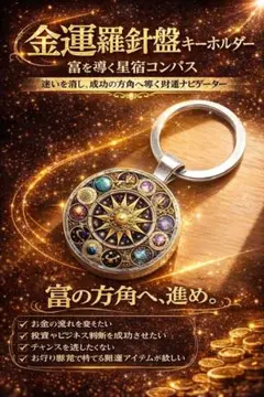 2026年最新】呪物の人気アイテム - メルカリ
