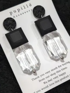 《№480》 マットブラック×多面カットクリアピアス