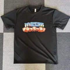 2026年最新】すなっちーずの人気アイテム - メルカリ