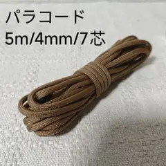 Item thumbnail for item f2c71fdc-e233-4d20-9521-4c606e727050