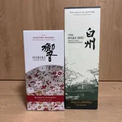 ウイスキー 山崎 白州 響 2025 3本セット - メルカリ
