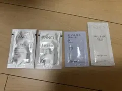 ファンケル　ポールアンドジョー　アルビオン　サンプル　まとめ売り