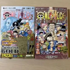 裁断済】ONE PIECE ワンピース 114巻 - メルカリ