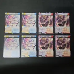 DM　ロイヤル・エイリアン～激演のマザー～～熱奏のファーザー～　各4枚セット
