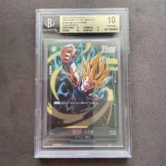 ドラゴンクエスト モンスターバトルロード ギガデイン ロトSP PSA10