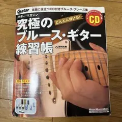 みどりがめ様 リクエスト 2点 まとめ商品