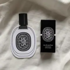 diptyque ORPHEON オルフェオン オードパルファム 2ml